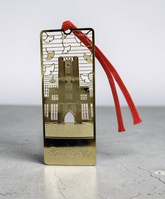 UTokyo　金のしおり　安田講堂