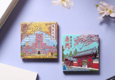 【ご案内】旅するマグネット 安田講堂　赤門　※通販不可　東大生協の店頭でのみ販売