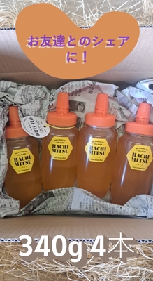 はちみつ（百花蜜）340ｇ 4本