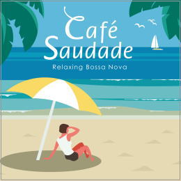 カフェ・サウダージ~ゆったり気分なボサ・ノヴァ~