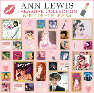 アン・ルイス/TREASURE COLLECTION -BEST OF ANN LEWIS-