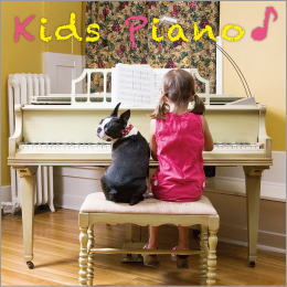 Kids Piano~エリーゼのために・子犬のワルツ
