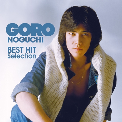 野口五郎/ベスト・ヒットセレクション~青春の一冊~