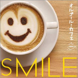 オルゴール・カフェ SMILE