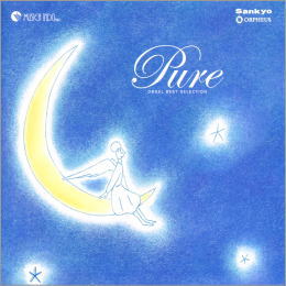 Pure ORGEL BEST SELECTION