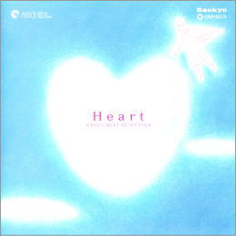 Heart ORGEL BEST SELECTION