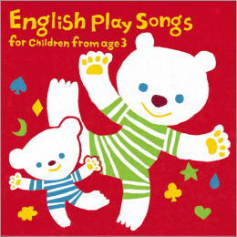 3歳からの英語のあそびうた