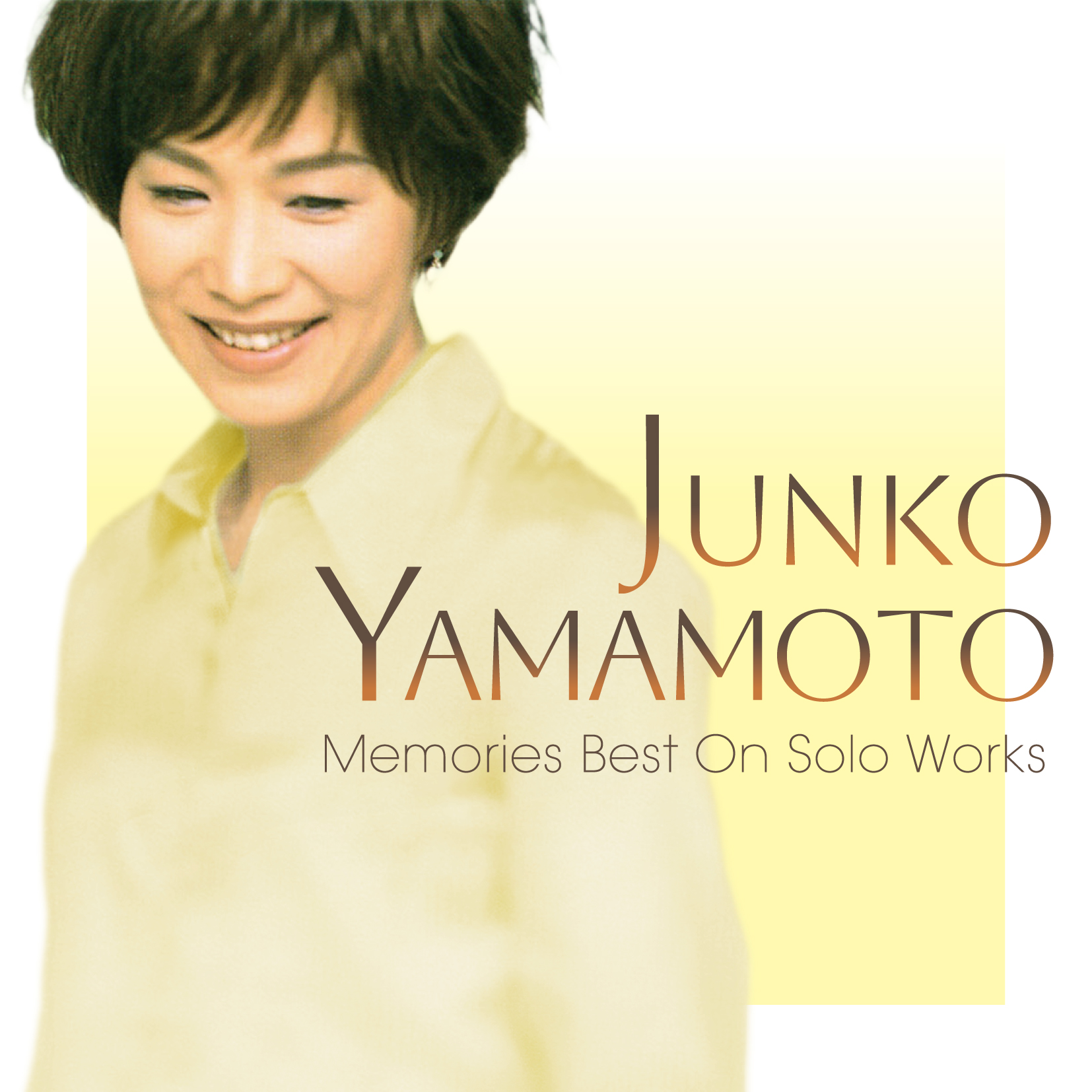 山本潤子／メモリーズ・ベスト・オン・ソロ・ワークス | ムジカ