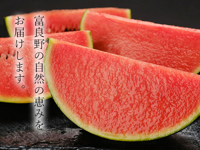 大切な人へのプレミアムギフト。自分へのご褒美に。