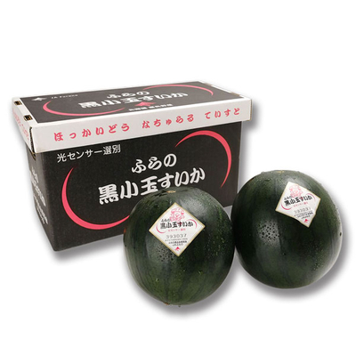 ふらの黒小玉すいか2kg×2玉