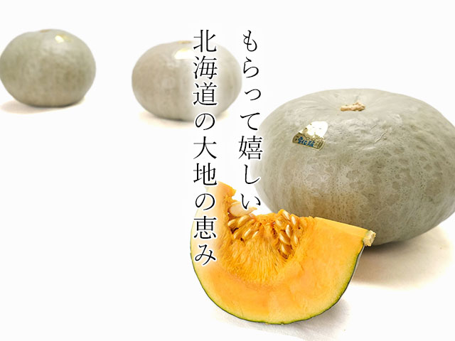 違いがわかる方へ。喜ばれる冬の贈り物。