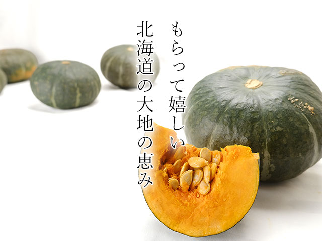 違いがわかる方へ。喜ばれる冬の贈り物。