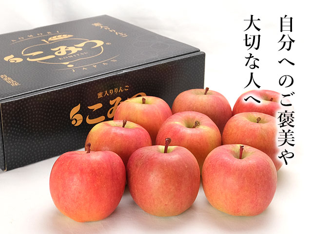 冬だけ出会える、蜜入りこみつの特別ギフト