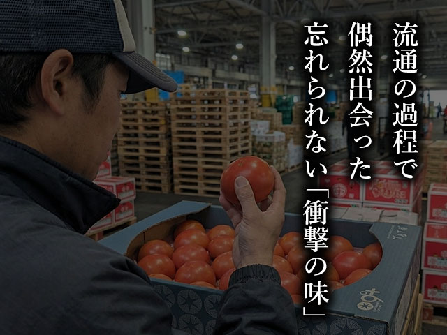 プロを絶句させた、忘れられない「衝撃の味」