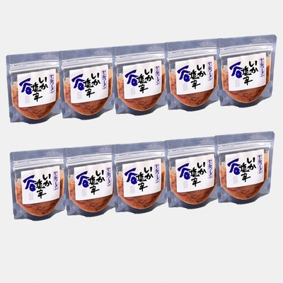 ヤン衆　いか塩辛　90ｇ×10