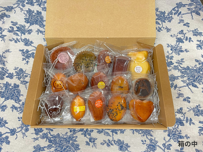 焼き菓子 詰め合わせ 15個入りBOX