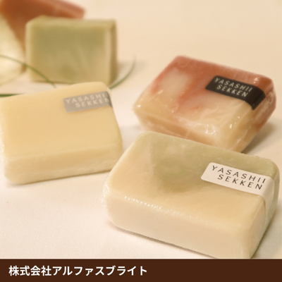 やさしいせっけん　［シャンプーset］