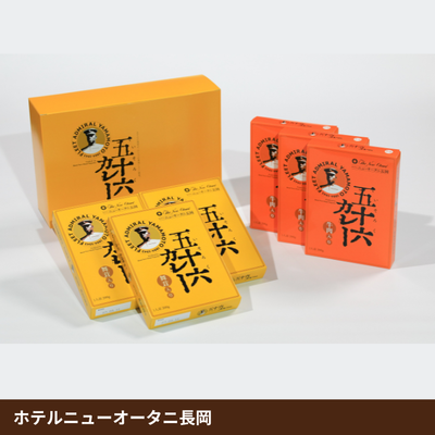 五十六カレー 6個入りセット（舞茸・牛肉入り）