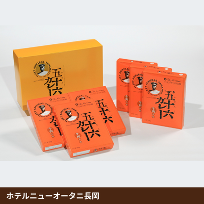 五十六カレー 6個入りセット（牛肉入り）