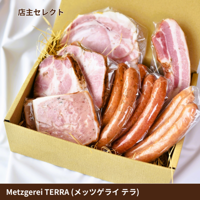 店主セレクト セット