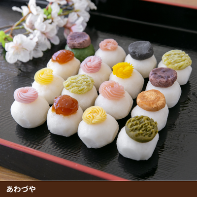 華やかひとくちだんご