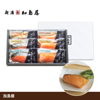 切身パック６切詰め合わせ