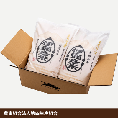 皇室献上米「伊彌彦米（特別栽培米コシヒカリ）」10㎏