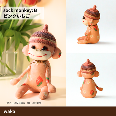 ソックモンキー [ピンクいちご]