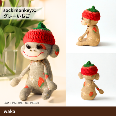 ソックモンキー [グレーいちご]