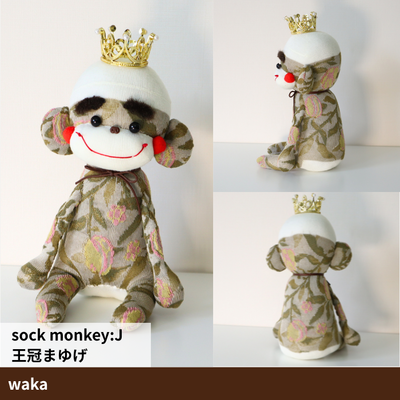 ソックモンキー J：王冠まゆげ