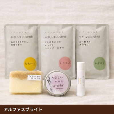 ととのうセット