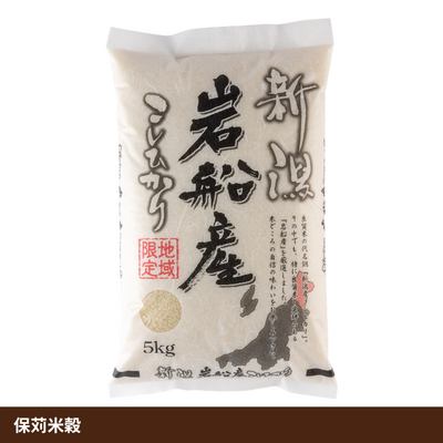 岩船産コシヒカリ 5kg