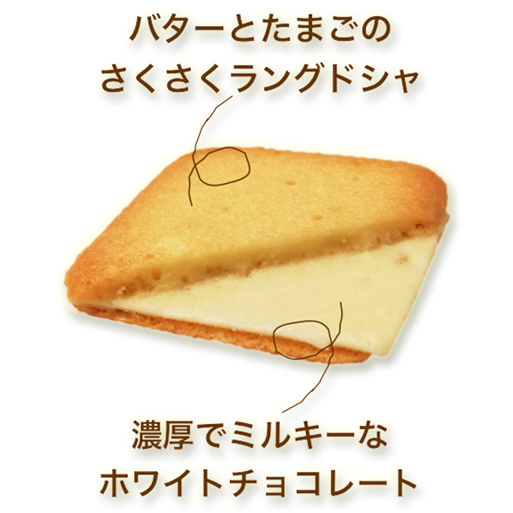 牧場のささやき 8枚入 | 千秋堂オンラインショップ