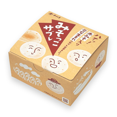 みそっこサブレ