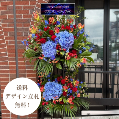 スタンド花2段