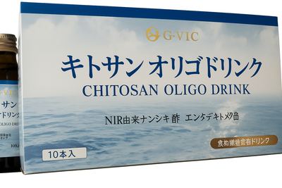 キトサンオリゴドリンク