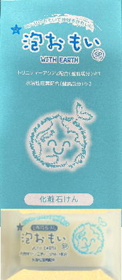 NEW泡おもいSP化粧石けん80g×4個入