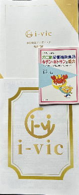 ポイ活リクルート3セット