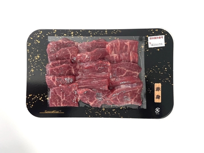 焼肉大臣 冷凍】和牛4等級バラ焼肉 1kg | Costco Japan