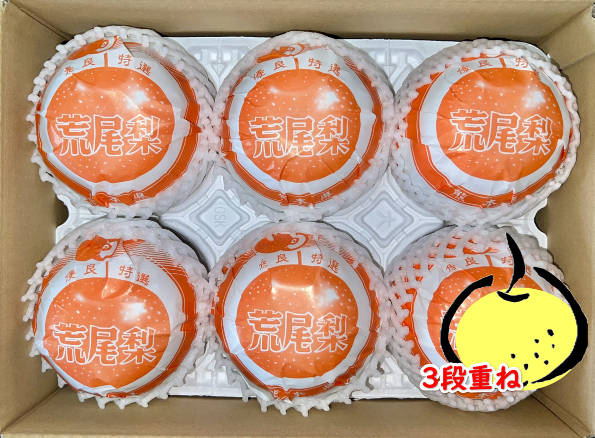 梨のたくあん　 上里梨/上里町