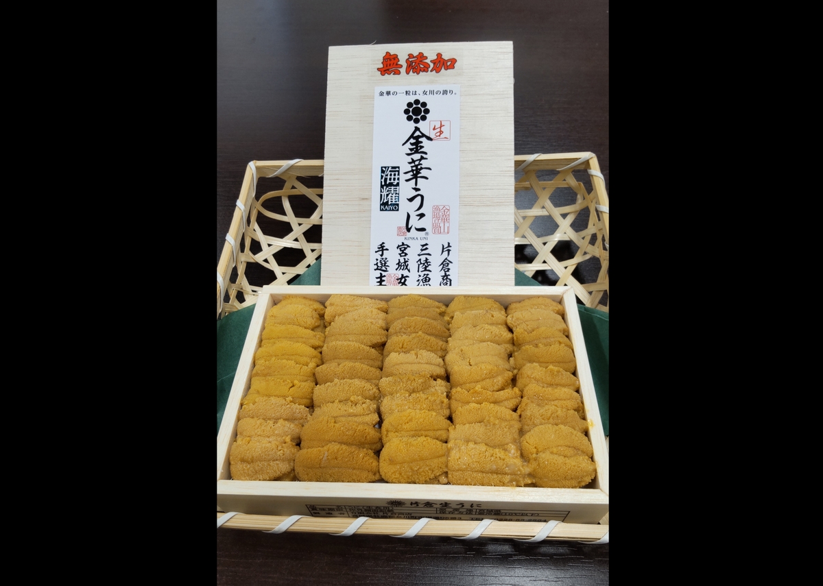木箱に並べた金華うに【海耀】の板うに