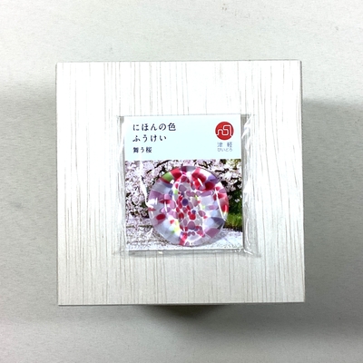 津軽びいどろ　箸置き