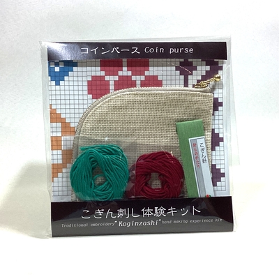 こぎん刺し体験キット　コインパース