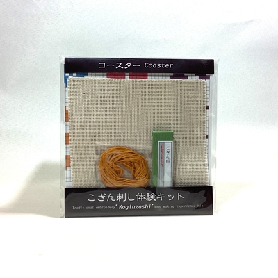 こぎん刺し体験キット　コースター