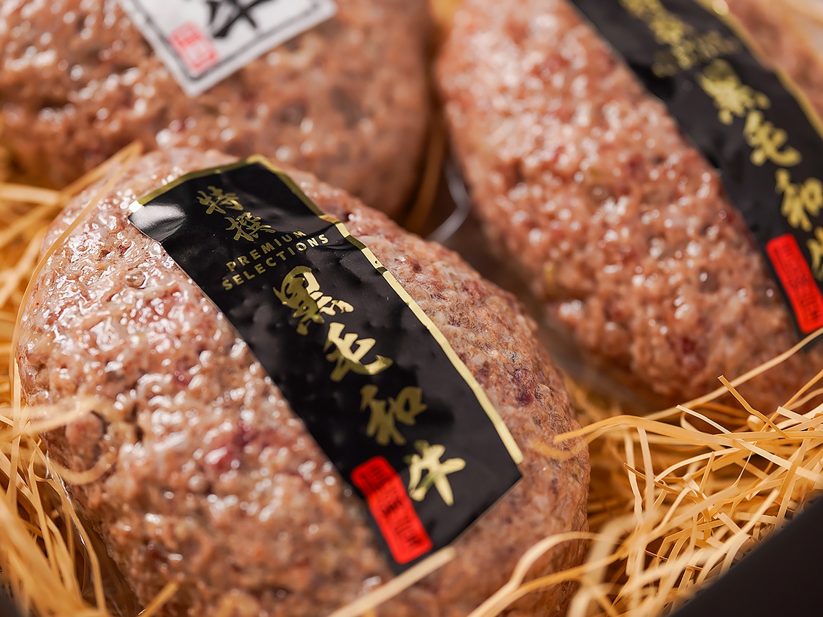 【特撰】国産黒毛和牛ハンバーグ