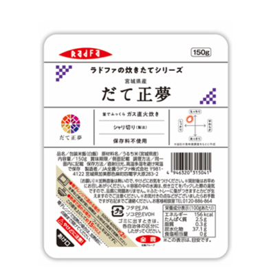 ラドファの炊きたてシリーズ　宮城県産 だて正夢　1ケース（150g x 12個入り）