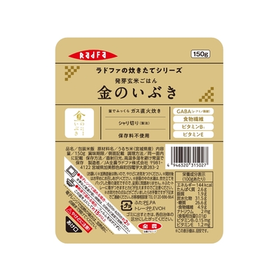 ラドファの炊きたてシリーズ　発芽玄米ごはん 金のいぶき　1ケース（150g x 12個入り）