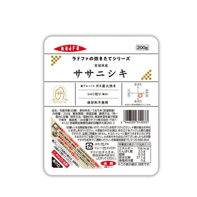 ラドファの炊きたてシリーズ　宮城県産 ササニシキ　1ケース（200g x 12個入り）