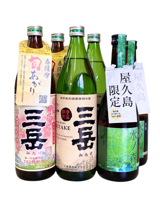 春薩摩三岳・限定三岳・水ノ森 各2本セット