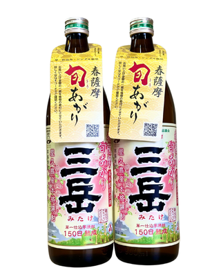 春薩摩旬あがり三岳900mL 2本セット